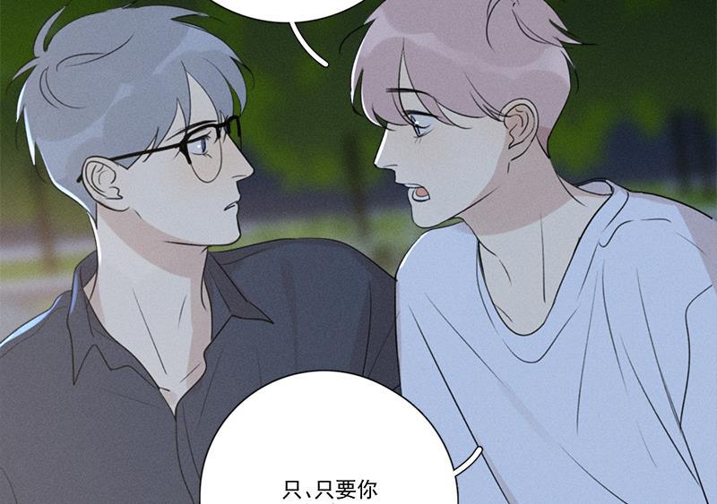 女装正太漫画韩漫全集-第130话无删减无遮挡章节图片 