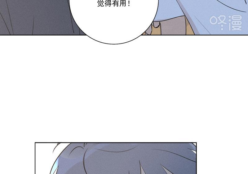 女装正太漫画韩漫全集-第130话无删减无遮挡章节图片 