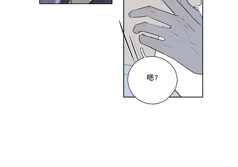 女装正太漫画韩漫全集-第130话无删减无遮挡章节图片 