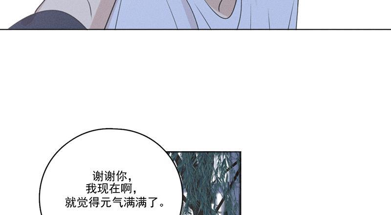 女装正太漫画韩漫全集-第130话无删减无遮挡章节图片 
