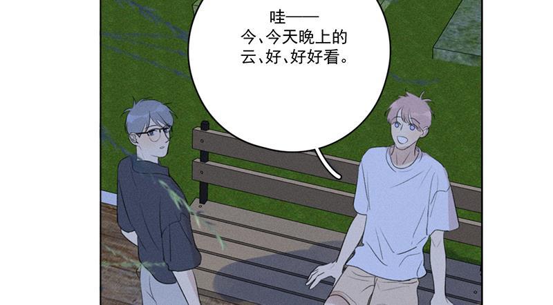 女装正太漫画韩漫全集-第130话无删减无遮挡章节图片 