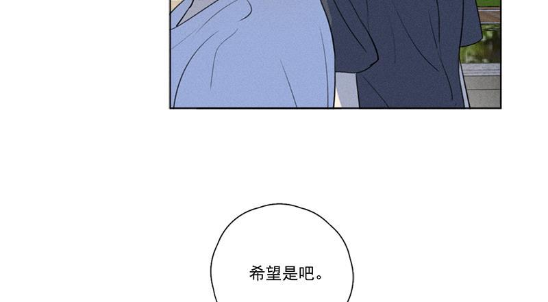 女装正太漫画韩漫全集-第130话无删减无遮挡章节图片 
