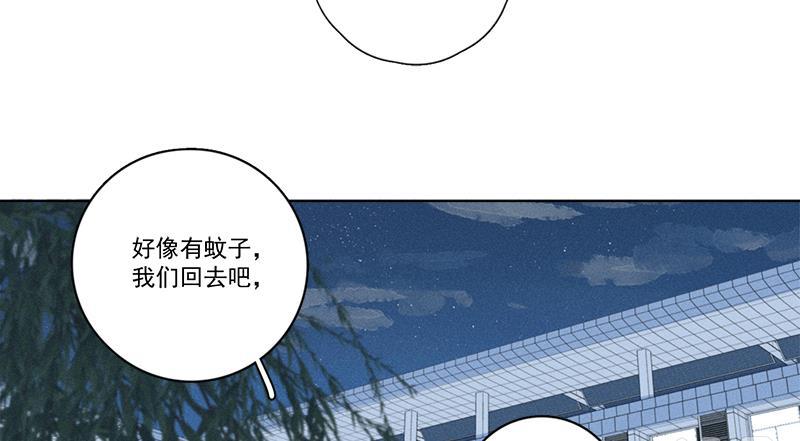 女装正太漫画韩漫全集-第130话无删减无遮挡章节图片 