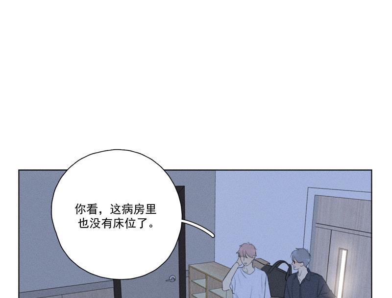 女装正太漫画韩漫全集-第130话无删减无遮挡章节图片 