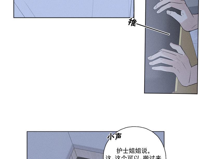 女装正太漫画韩漫全集-第130话无删减无遮挡章节图片 