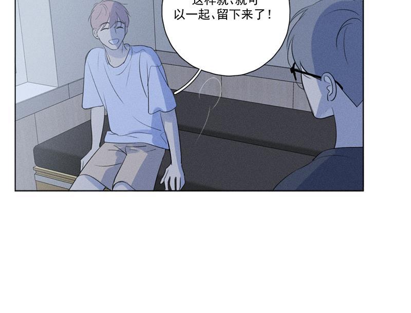 女装正太漫画韩漫全集-第130话无删减无遮挡章节图片 