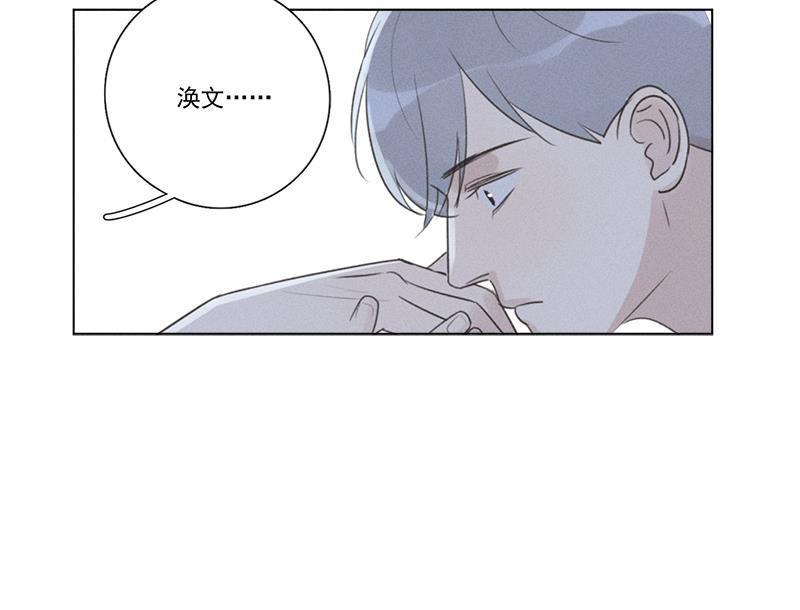 女装正太漫画韩漫全集-第130话无删减无遮挡章节图片 