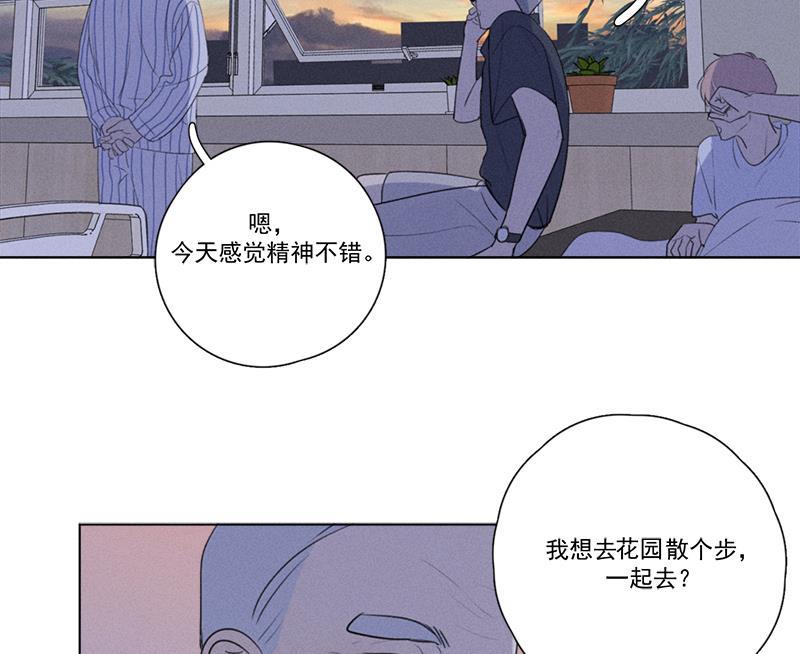 女装正太漫画韩漫全集-第130话无删减无遮挡章节图片 