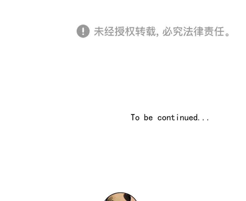 女装正太漫画韩漫全集-第130话无删减无遮挡章节图片 