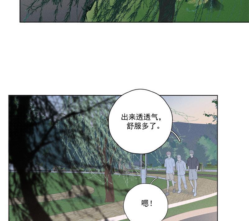 女装正太漫画韩漫全集-第131话无删减无遮挡章节图片 