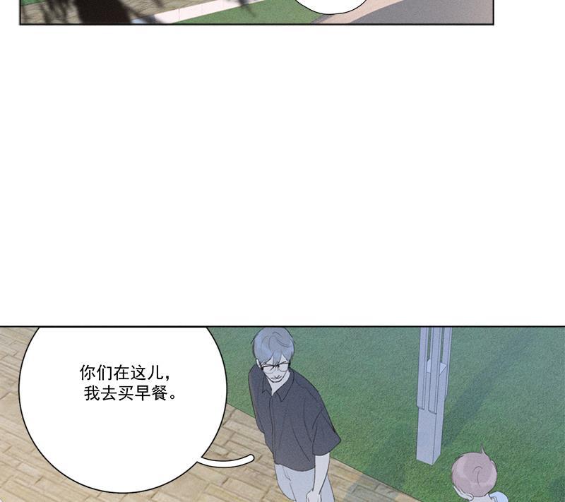 女装正太漫画韩漫全集-第131话无删减无遮挡章节图片 