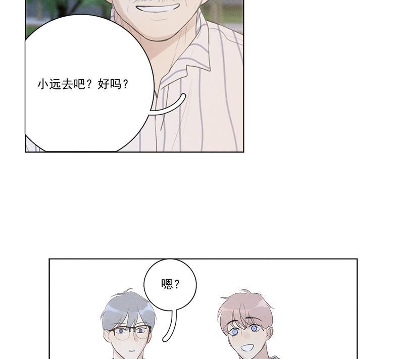 女装正太漫画韩漫全集-第131话无删减无遮挡章节图片 
