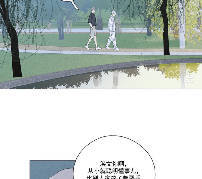 女装正太漫画韩漫全集-第131话无删减无遮挡章节图片 
