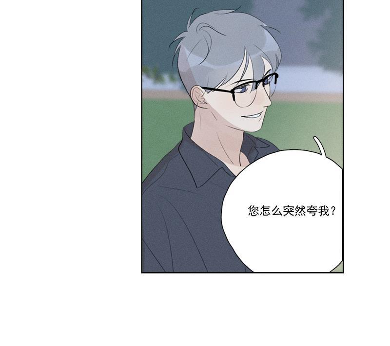 女装正太漫画韩漫全集-第131话无删减无遮挡章节图片 