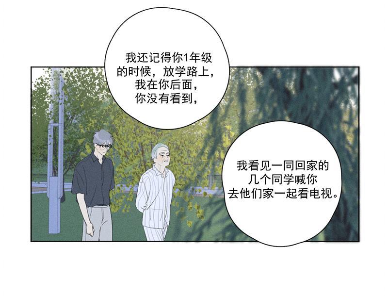 女装正太漫画韩漫全集-第131话无删减无遮挡章节图片 