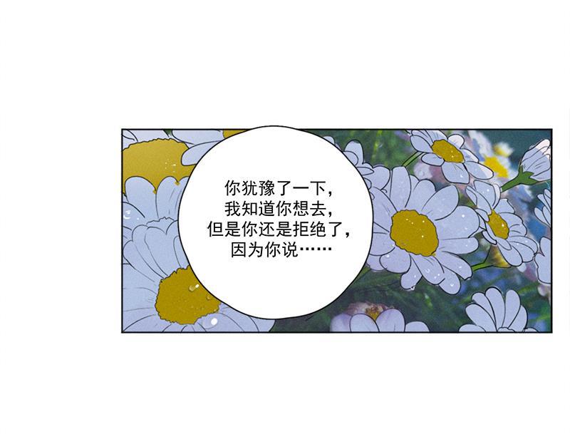 女装正太漫画韩漫全集-第131话无删减无遮挡章节图片 