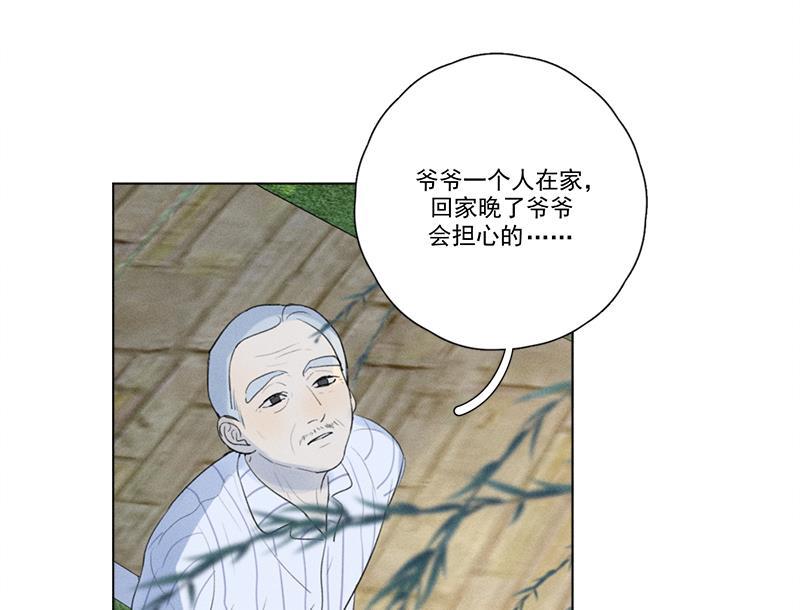 女装正太漫画韩漫全集-第131话无删减无遮挡章节图片 