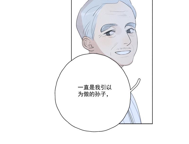 女装正太漫画韩漫全集-第131话无删减无遮挡章节图片 