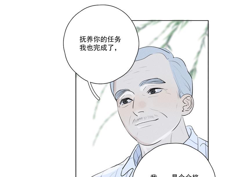 女装正太漫画韩漫全集-第131话无删减无遮挡章节图片 