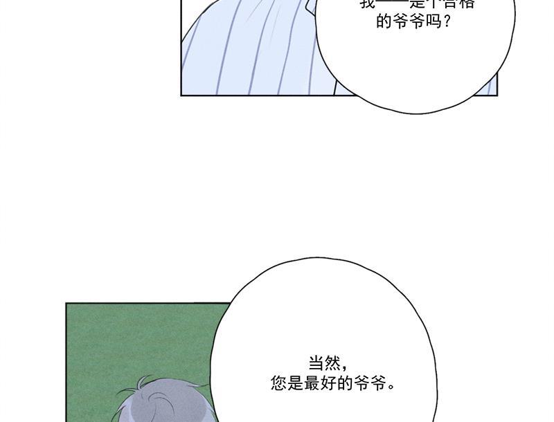 女装正太漫画韩漫全集-第131话无删减无遮挡章节图片 