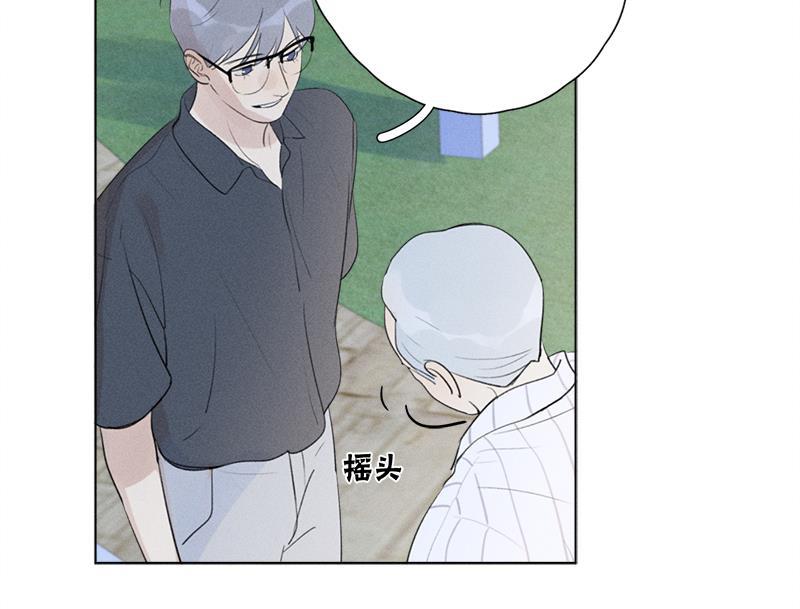 女装正太漫画韩漫全集-第131话无删减无遮挡章节图片 