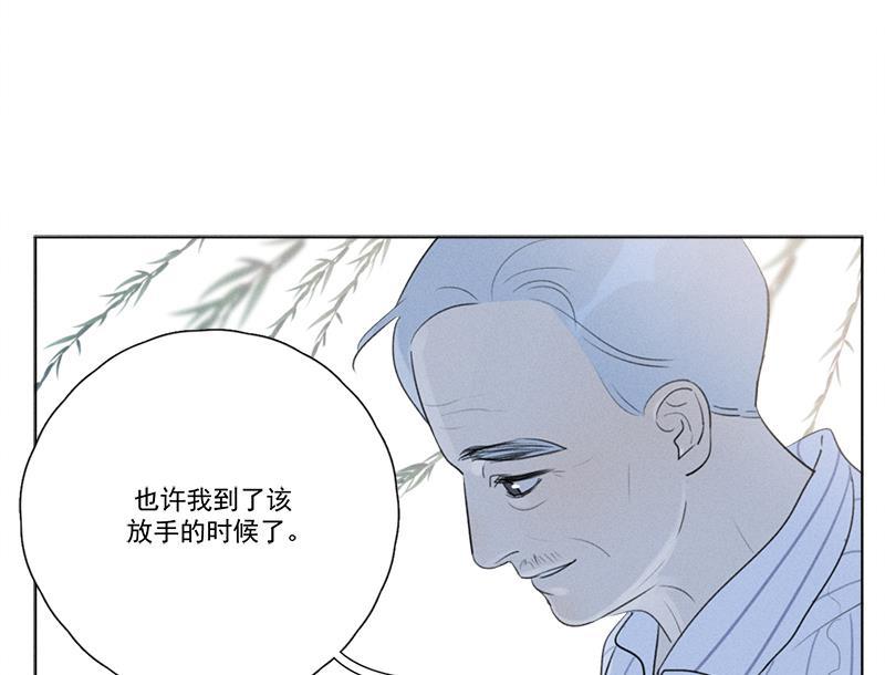 女装正太漫画韩漫全集-第131话无删减无遮挡章节图片 