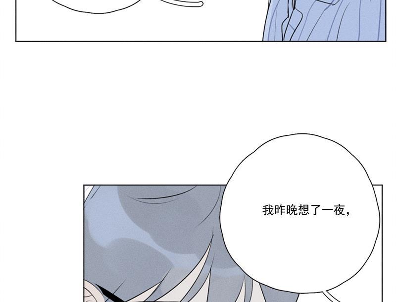 女装正太漫画韩漫全集-第131话无删减无遮挡章节图片 