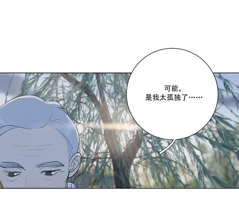 女装正太漫画韩漫全集-第131话无删减无遮挡章节图片 