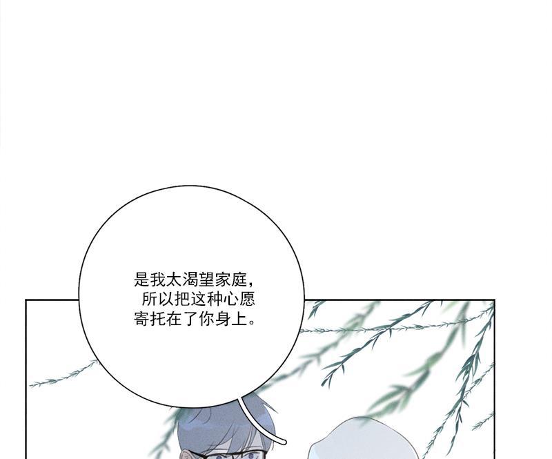 女装正太漫画韩漫全集-第131话无删减无遮挡章节图片 