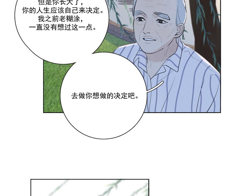 女装正太漫画韩漫全集-第131话无删减无遮挡章节图片 