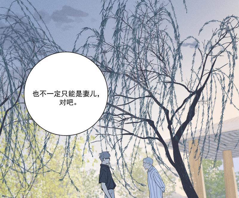 女装正太漫画韩漫全集-第131话无删减无遮挡章节图片 