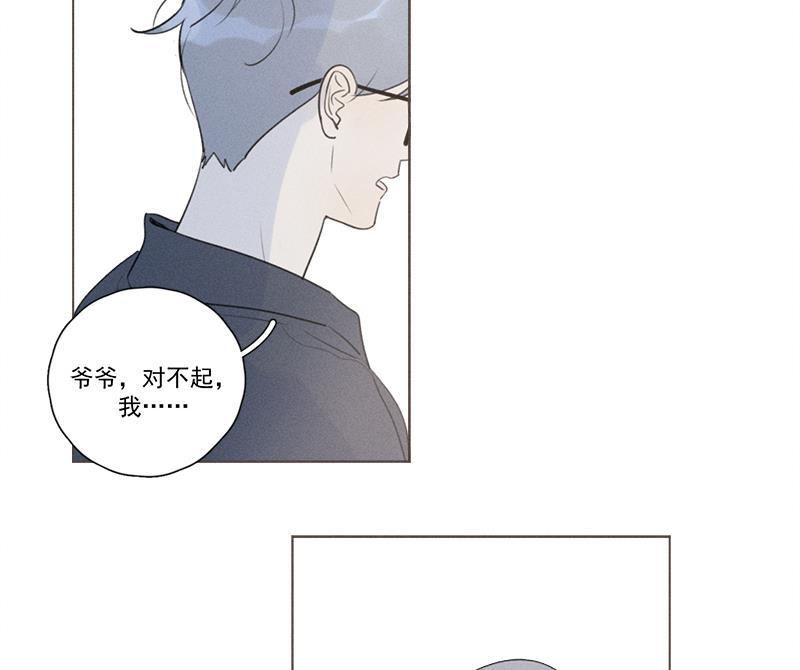 女装正太漫画韩漫全集-第131话无删减无遮挡章节图片 