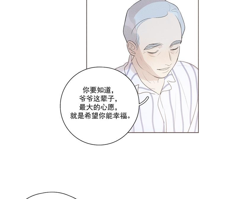 女装正太漫画韩漫全集-第131话无删减无遮挡章节图片 