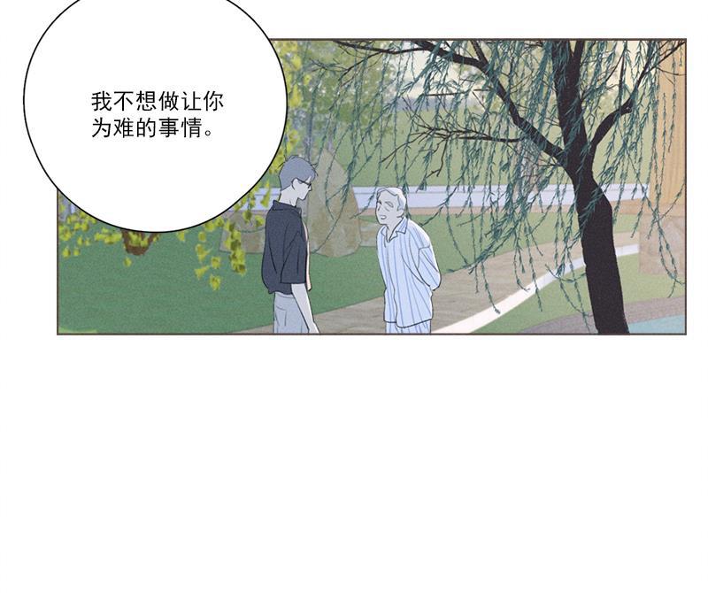 女装正太漫画韩漫全集-第131话无删减无遮挡章节图片 