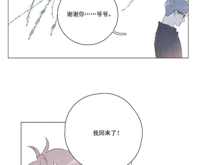 女装正太漫画韩漫全集-第131话无删减无遮挡章节图片 
