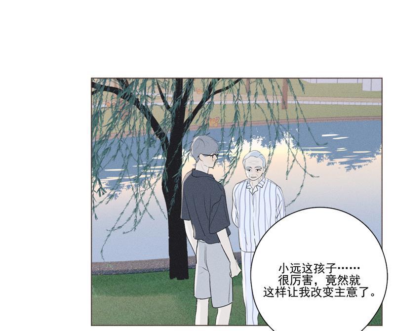 女装正太漫画韩漫全集-第131话无删减无遮挡章节图片 