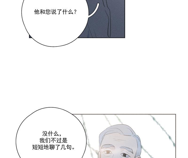 女装正太漫画韩漫全集-第131话无删减无遮挡章节图片 