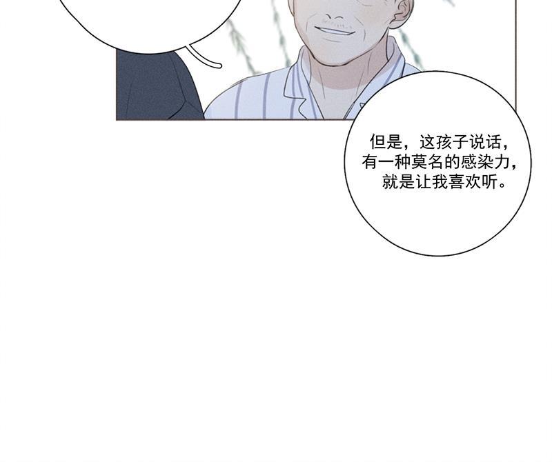 女装正太漫画韩漫全集-第131话无删减无遮挡章节图片 