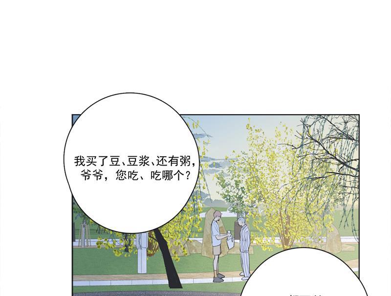 女装正太漫画韩漫全集-第131话无删减无遮挡章节图片 