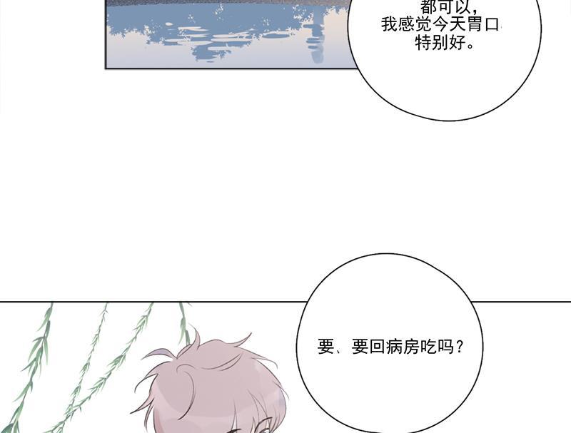 女装正太漫画韩漫全集-第131话无删减无遮挡章节图片 