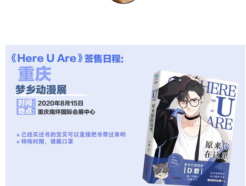 女装正太漫画韩漫全集-第131话无删减无遮挡章节图片 