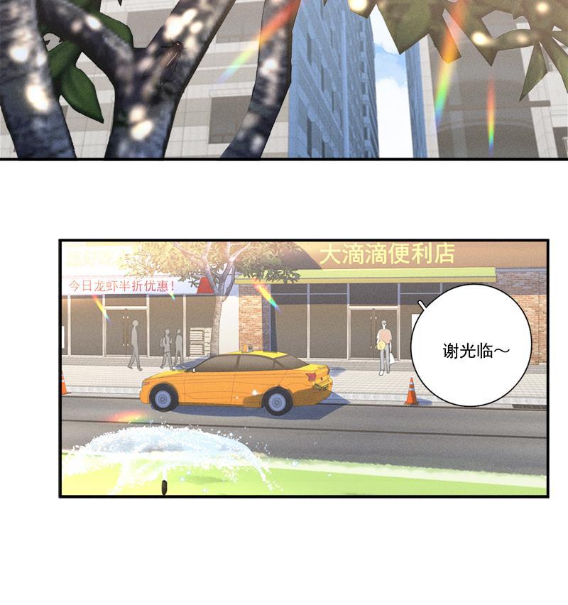 女装正太漫画韩漫全集-第132话无删减无遮挡章节图片 