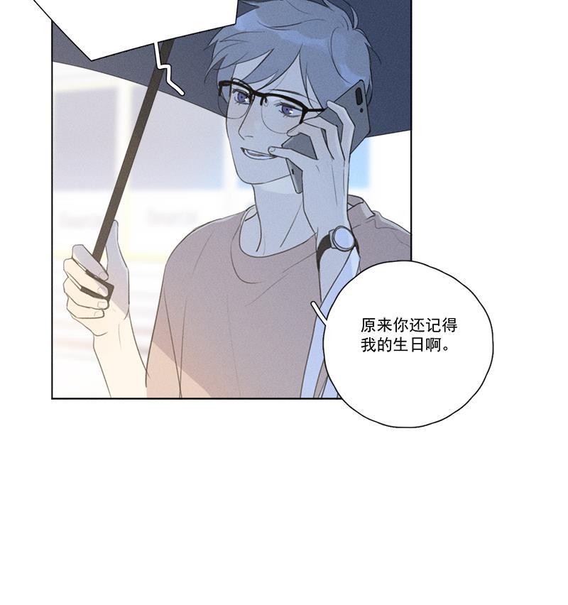 女装正太漫画韩漫全集-第132话无删减无遮挡章节图片 