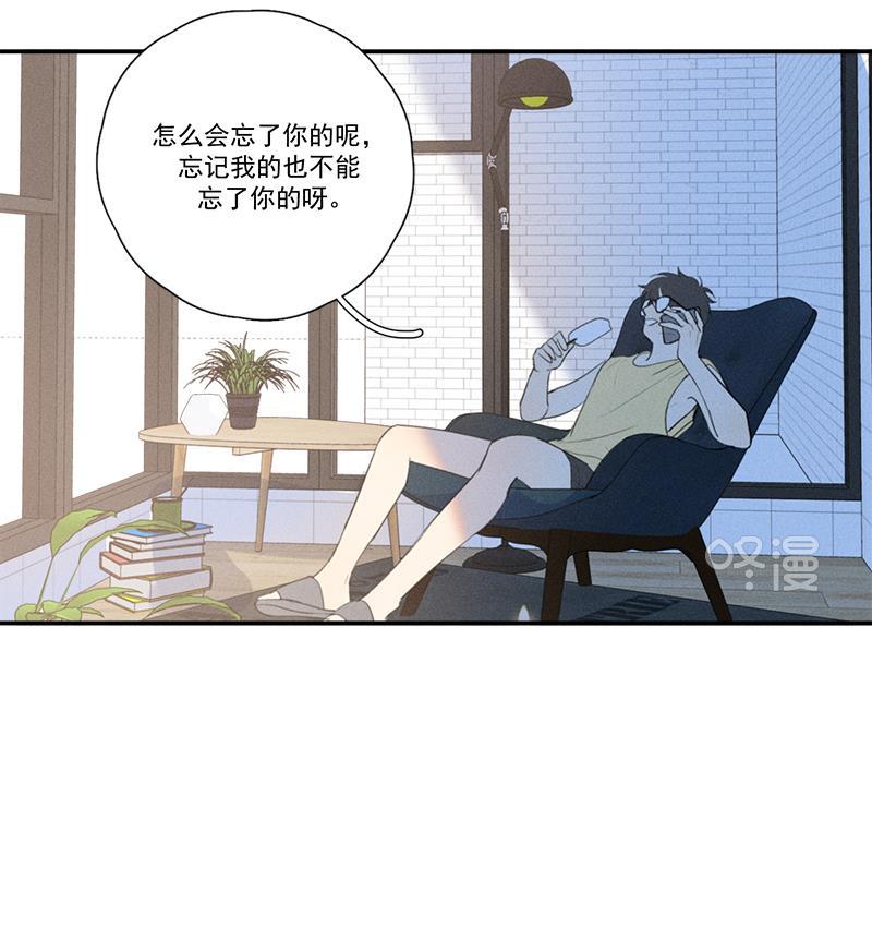 女装正太漫画韩漫全集-第132话无删减无遮挡章节图片 