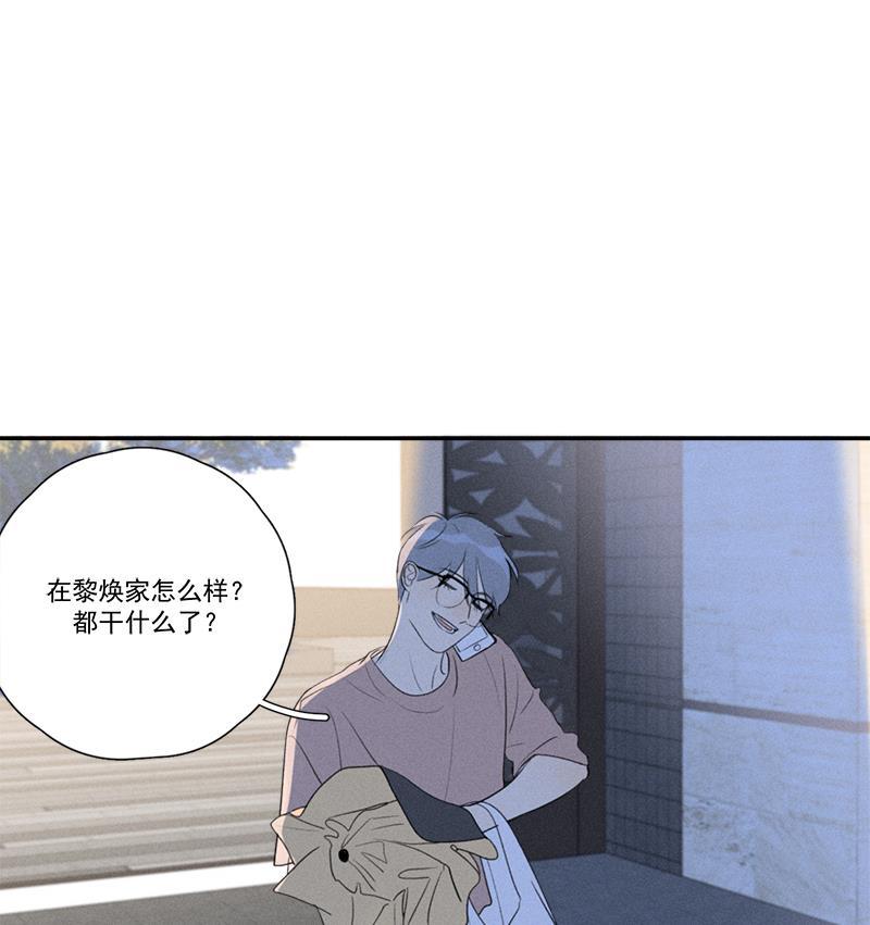 女装正太漫画韩漫全集-第132话无删减无遮挡章节图片 
