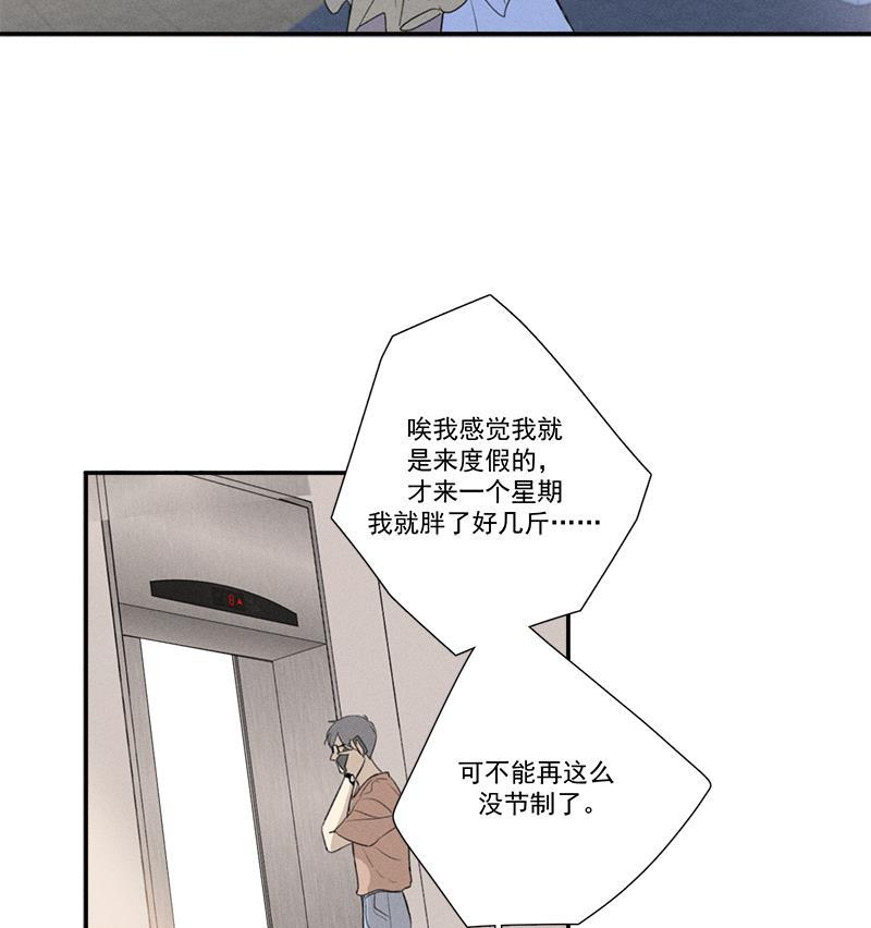 女装正太漫画韩漫全集-第132话无删减无遮挡章节图片 