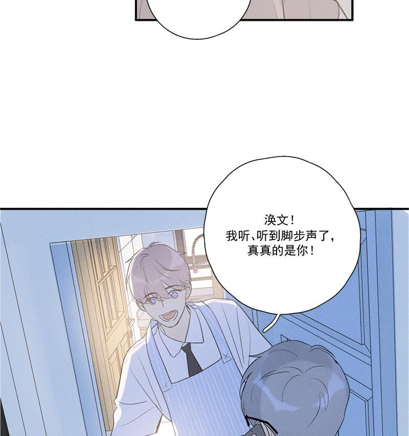 女装正太漫画韩漫全集-第132话无删减无遮挡章节图片 