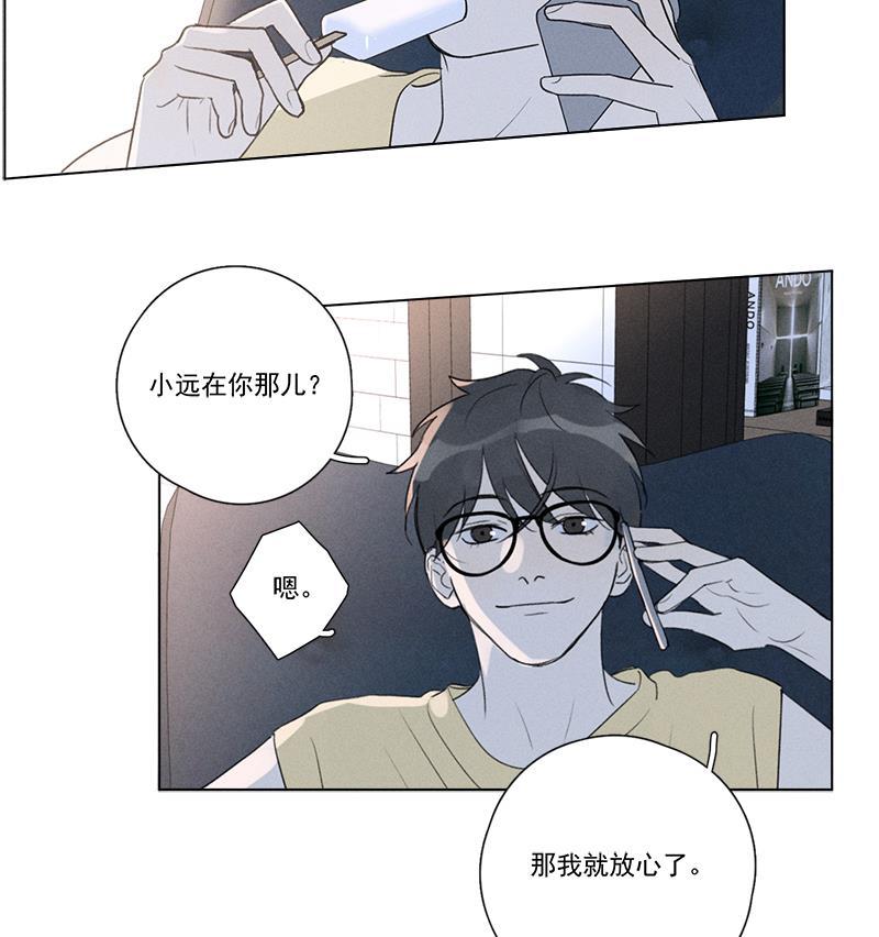 女装正太漫画韩漫全集-第132话无删减无遮挡章节图片 