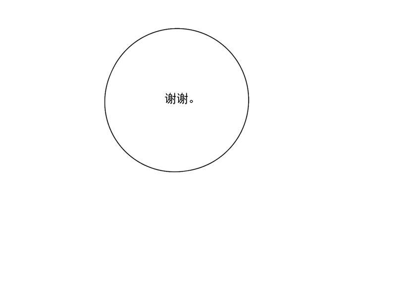 女装正太漫画韩漫全集-第132话无删减无遮挡章节图片 