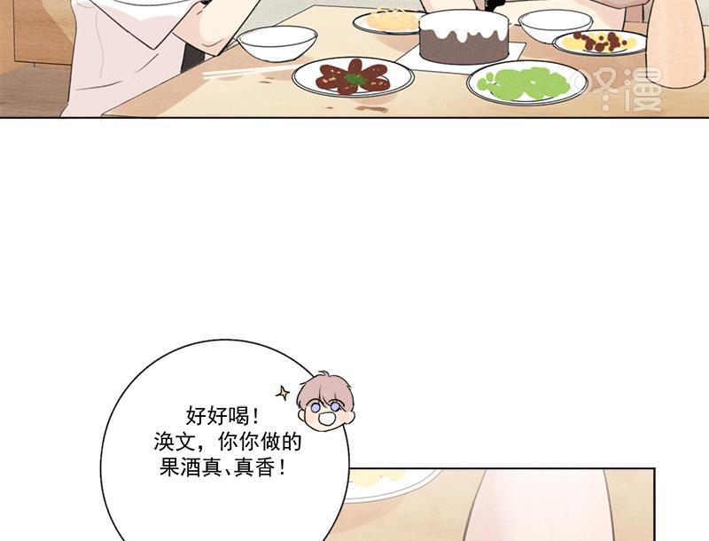 女装正太漫画韩漫全集-第132话无删减无遮挡章节图片 